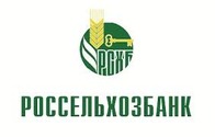 Joint stock company Russian Agricultural Bank, JSC Rosselkhozbank